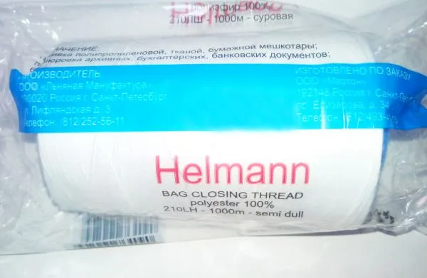 Нитки для портативных мешкозашивочных машин 210ЛШ Helmann белые 1000 м